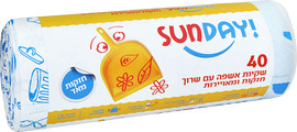 סאנדיי שקיות אשפה עם שרוך חזקות מאויירות