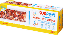 סאנדיי שקיות זיפר ארוכות