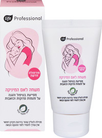 לייף פרופשונל משחה לאם המניקה