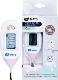לייף לייף בייביז מד חום דיגיטלי מהיר עם תאורה ורוד