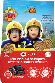 לייף לייף קידס עוגיות סמי הכבאי +3