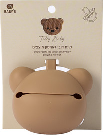 לייף לייף בייביז קייס למוצץ דובי חום
