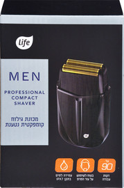 לייף MEN מכונת גילוח קומפקטית