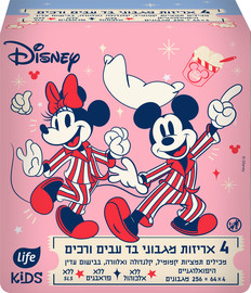 לייף לייף קידס מגבוני בד עבים ורכים - דיסני - מסיבת פיג'מות