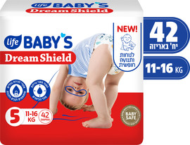 לייף לייף בייביז חיתולים מידה 5
