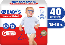 לייף לייף בייביז חיתולים מידה 6