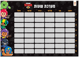 Palphot מערכת שעות ברולסטארס
