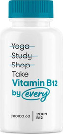 every every ויטמין B12 - 60 כמוסות