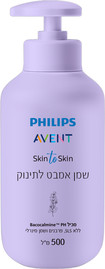 אוונט Skin to Skin שמן אמבט לתינוק
