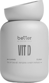 BETTER ויטמין D גאמיס בטעם תפוח