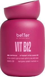 BETTER ויטמין B12 וחומצה פולית ליפוזומליים