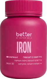 BETTER ברזל וויטמין C ליפוזומליים