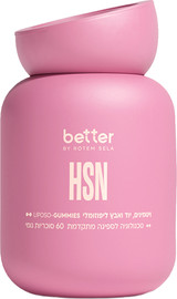 BETTER HSN ויטמינים יוד ואבץ ליפוזומלי גאמיס בטעם פטל