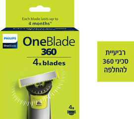 פיליפס סכיני גילוח למכשיר ONE BLADE 360