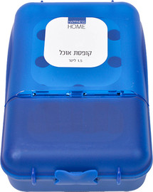 שמחה זה אנחנו קופסאת אוכל מחולקת 1500 מ''ל - כחול נייבי