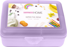 שמחה זה אנחנו קופסת אוכל מחולקת 1400 מל - סגול