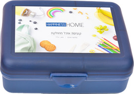 שמחה זה אנחנו קופסת אוכל מחולקת 1400 מל - כחול