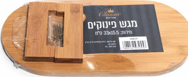 Classic מגש אירוח פינוקים 33*15.5 ס"מ