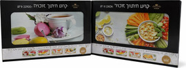 Classic קרש חיתוך זכוכית 20×30 ס"מ CLASSIC