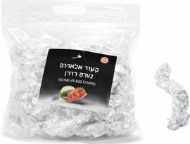 Classic שקיות XL לכיסוי מזון (50 יחידות במארז) CLASSIC