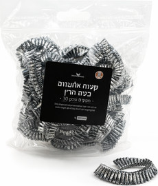 Classic שקיות אלומיניום לכיסוי מזון L (30 יחידות) CLASSIC