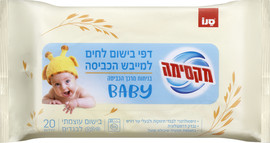 מקסימה דפי בישום לחים למייבש הכביסה בניחוח BABY שיבולת שועל