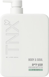 TNX Body & Soul סבון ידיים ריבר סייד