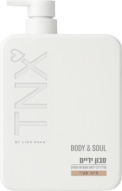 TNX Body & Soul סבון ידיים פיור סקיי