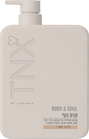 TNX Body & Soul קרם גוף פיור סקיי