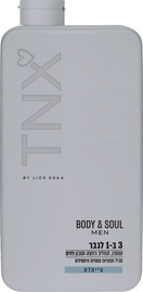 TNX Body & Soul MEN לגבר 3 ב-1 שמפו תחליב רחצה וסבון פנים טיימלס