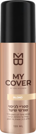 מיקי בוגנים MB MY COVER ספריי לכיסוי שורשי שיער Blond