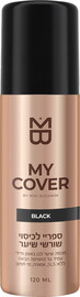 מיקי בוגנים MB MY COVER ספריי לכיסוי שורשי שיער Black