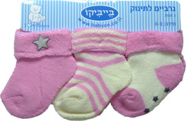 Babyco שלישיית גרביים מחממות לתינוק במידה 0-3 מבד מגבת - שמנת/ורוד כוכבים