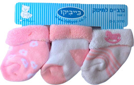 Babyco שלישיית גרביים מחממות לתינוק במידה 0-3 מבד מגבת - ורוד סוס עץ