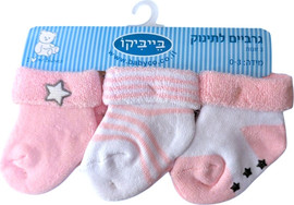Babyco שלישיית גרביים מחממות לתינוק במידה 0-3 מבד מגבת - ורוד כוכבים