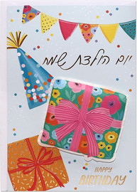 TMS כרטיס ברכה TMS מרשמלו יום הולדת מתנות