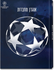 Mediland אוגדן למחברת PP ליגת האלופות