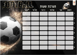 Palphot מערכת שעות כדורגל שחור זהב