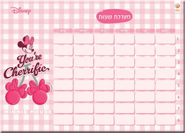Palphot מערכת שעות מיני מאוס