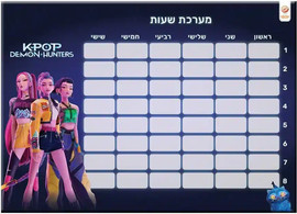 Palphot מערכת שעות קיי פופ