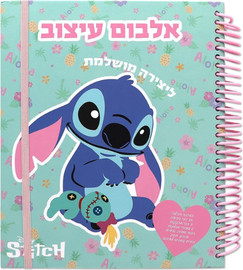 פלפוט אלבום עיצוב גדול לילו וסטיץ