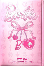Barbie יומן תלמיד 21 14 יומי ברבי