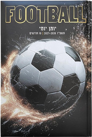 Mediland יומן תלמיד 21 14 יומי כדורגל שחור זהב