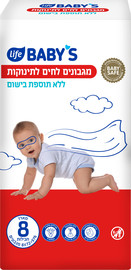 לייף לייף בייביז מגבונים לחים לתינוקות ללא בישום 72