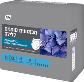 לייף מכנסונים סופגים למבוגרים XL לילה