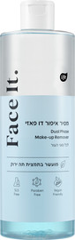 לייף FACE IT  מסיר איפור דו פאזי