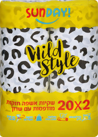 סאנדיי שקיות אשפה חזקות במיוחד מנומרות