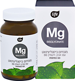 לייף מגנזיום ביסגליצינאט