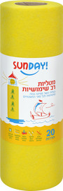 סאנדיי גליל מטליות רב שימושיות