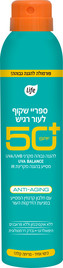 לייף ספריי שקוף לעור רגיש להגנה מהשמש +SPF50